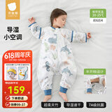 贝肽斯婴儿睡袋防惊跳夏季空调房薄款新生儿童睡袋0-3岁宝宝防踢被着凉 夏天（前6后4 20-25℃）海鲸 M码1.5-2.5岁 建议身高80-95cm