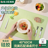 拜杰学生儿童餐垫婴儿小宝宝桌面垫食品级硅胶防烫隔热辅食防滑桌布