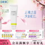 蝶翠诗橄榄氨基酸型保湿洁面乳清洁控油温和保湿舒缓修护礼物 10g