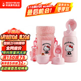 杯具熊（BEDDYBEAR） 儿童保温杯带吸管学生水杯大容量便携直饮一杯多用杯子 毛绒KT猫-粉+杯刷 630ml 316不锈钢