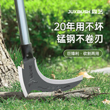 JUXBUSH镰刀砍柴刀农用割草刀劈柴刀砍树刀野外长柄多功能砍割双用农工具 500mm钢柄+锰钢双砍刀头