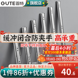 固特（GUTE）抽屉轨道滑轨缓冲阻尼不锈钢三节导轨家装五金配件家具滑道一付装 不锈钢阻尼缓冲款18寸(45cm) 一付装