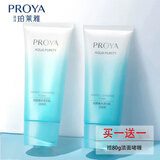 珀莱雅（PROYA）洗面奶温和清洁氨基酸洁面乳男女补水保湿送女友朋友 水漾芯肌洗面奶120ml