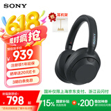 索尼（SONY）WH-ULT900N头戴式耳机 无线降噪重低音耳机 通话商务蓝牙耳机 智能降噪耳麦 ULT WEAR 黑色