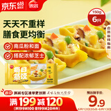 思念每日蒸饺芝士鸡肉150g6只 速冻饺子早餐食品速食食品蒸饺煎饺