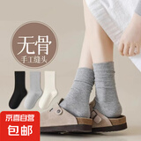 秋冬袜子女短袜ins潮糖果色袜子百搭款个性时尚韩版 直播限时1.59元 1双 均码
