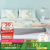 博洋家纺冰丝凉席可机洗夏季凉席冰丝席子1.8x1.99米空调席三件套床笠