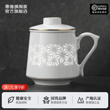 景德镇（jdz）青花玲珑中式大容量过滤陶瓷茶水杯玲珑办公室家用带盖马克杯男女 波澜盛世