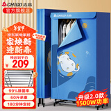 志高（CHIGO） 烘干机家用烘衣服干衣机2025最新款婴儿烘衣机衣服大小型双层定时40斤大容量便携可折叠 【1500W】24钢管+大号折叠 560L