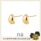 白岚小银豆耳钉女925银耳饰设计感时尚简约优雅气质生日礼物送老婆 金色