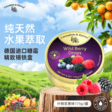嘉云（Cavendish&Harvey）什锦浆果味175g德国进口零食节日送礼铁罐礼物婚礼喜糖水果硬糖