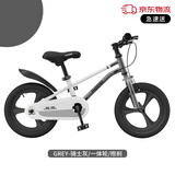凤凰儿童自行车单车2-3-4-6-9-10岁男孩童车中大童女孩小孩宝宝脚踏车 骑士灰-一体轮 16寸