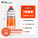 清系户外便携卡式炉防爆气罐液化瓦斯气体燃气罐卡斯炉丁烷气瓶 220g*2