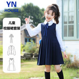 衣诺坊女童连衣裙校服套装春夏款幼儿园园服女生学院风合唱六一演出服