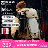 探路者登山包户外背包旅行徒步背包户外登山包50L防水透气双肩包 原木色