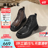 百丽男靴时尚潮搭马丁靴秋冬季褶皱牛皮休闲靴舒适短靴8CQ01DD3 黑色单里 38 (240mm)