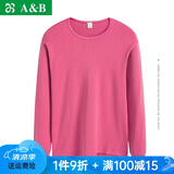 AB内衣女纯棉秋衣秋冬单件全棉保暖棉毛衫大码衬衣基础打底衫T660 西瓜红 2XL