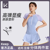 Keep游泳衣女分体保守微胖女孩显瘦运动泡温泉大码泳装 天使蓝 M