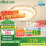 雷士（NVC）LED吸顶灯现代简约卧室书房轻奢灯具APP智控包安装时尚圆形灯饰