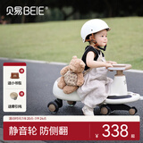 贝易（BeiE）典藏扭扭车儿童溜溜车1-3-6岁静音摇摇车男女宝宝大人可坐妞妞车 【声光音乐款】幸运星贝易卡其