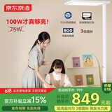 京东京造【国家补贴】长颈鹿立式护眼台灯 学习灯LED全光谱灯珠落地大路灯