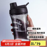 乐扣乐扣（LOCK&LOCK）大容量水杯tritan运动摇摇杯便携提手水壶男女塑料杯子800ML黑色
