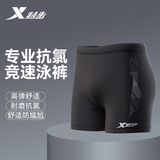 特步（XTEP）泳衣男泳裤男速干抗氯防尴尬平角温泉专业训练游泳裤男 条纹黑2XL