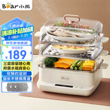 小熊（Bear）电蒸锅 不锈钢 家用多层大容量可视蒸箱 蒸鱼馒头包子14.7L 一体多功能电锅 DZG-CA2G2
