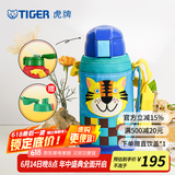 虎牌（TIGER）保温保冷杯儿童水杯大容量吸管杯 MML-C06C 630ml 小老虎CT 630ml