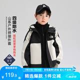 左西男童外套儿童连帽上衣2025秋季防风防水男孩中大童装 黑色 120