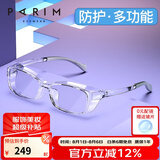 派丽蒙（PARIM） 护目眼镜防飞沫防蓝光辐射花粉风尘眼镜框男女可配近视度数82101 W1-透明（15%0度防蓝光）