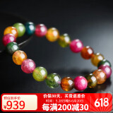 石玥珠宝精品8-9mm碧玺手链本命年转运珠天然手串男女士款礼物 水晶玛瑙