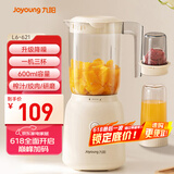九阳（Joyoung）榨汁料理机榨汁杯多功能易清洗家用搅拌机 打米糊果汁机婴儿辅食机 三杯配置L6-L621