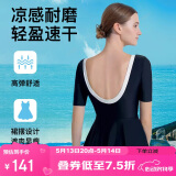 弈姿女士泳衣保守连体游泳衣显瘦泳装大码泳衣女 EZI19W193 黑色 XXL