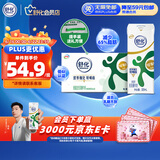 舒化 伊利无乳糖牛奶 低脂型220ml*24盒 礼盒装 舒化奶京东自营