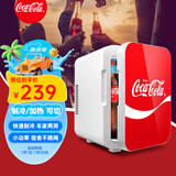 可口可乐（Coca-Cola）车载冰箱10L迷你小型冰箱车家两用冷藏加热冰箱户外家居用品
