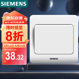 西门子（SIEMENS）开关插座 一开多控 中途开关 86型暗装面板 远景雅白色