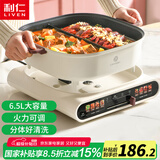 利仁（Liven）电火锅家用6.5升鸳鸯火锅专用锅电煮锅分体式电热锅电炒锅多用途锅电炖锅DHG-652BY
