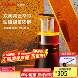 SIMELO德国施美乐摩卡壶双阀家用煮咖啡机不锈钢意式浓缩萃取咖啡壶套装 双阀黑升级款(4-6人份) 240ml