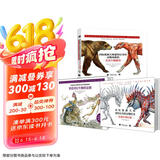 国际插画大师惠特拉奇的动物画教程套装全3册（艺用生物解剖 创造奇幻生物的法则 从现实到幻想）