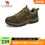 骆驼（CAMEL） 户外登山鞋 低帮徒步鞋 防滑耐磨越野登山鞋 卡其 44