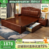 小木窝（XIAOMUWO） 小木窝 床 实木床现代中式单人大床简约家具主卧高箱双人床婚床 床+床头柜*1【箱框结构】 1800*2000