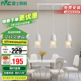 雷士照明（NVC）轻奢灯饰北欧创意现代餐厅灯吊灯三头餐厅灯水晶玻璃装饰灯时尚