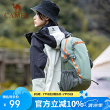 骆驼（CAMEL）云影雪糕包大容量书包户外徒步登山包轻便休闲旅行双肩包青碧色