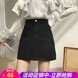 欧贝汐半身裙春夏春秋冬季新款韩版牛仔裙高腰A字包臀裙女学生短裙 黑色 S