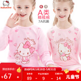 Hello Kitty女童内衣套装棉儿童秋衣套装秋冬秋衣秋裤家居服睡衣裤秋装 【春秋A款】粉色 55210 150cm 适合145-155cm