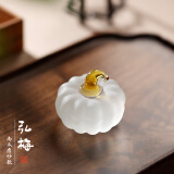 弘梅 水晶南瓜磨砂款镇尺 镇纸创意可爱初学者书法压尺文镇 文房四宝写毛笔字用礼品把玩摆件