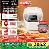 松下（Panasonic）【国家补贴】电饭煲家用4-5人智能预约电饭锅多功能煮饭锅备长炭不粘内胆4.8升容量SR-DC186-N