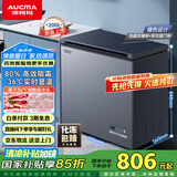 澳柯玛（AUCMA）200升家用减霜小冰柜母乳冷藏柜冷冻柜超低温电子控温卧式冰箱 一级能效BC/BD-200DHX 以旧换新