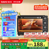 格兰仕（Galanz）烤箱家用烤箱电烤箱32升家用多功能上下独立控温 专业烘焙易操作烘烤蛋糕面包DS40